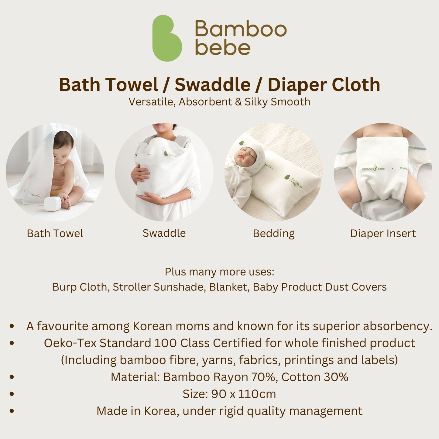 BambooBebe Signature Swaddle / Bath Towel Set